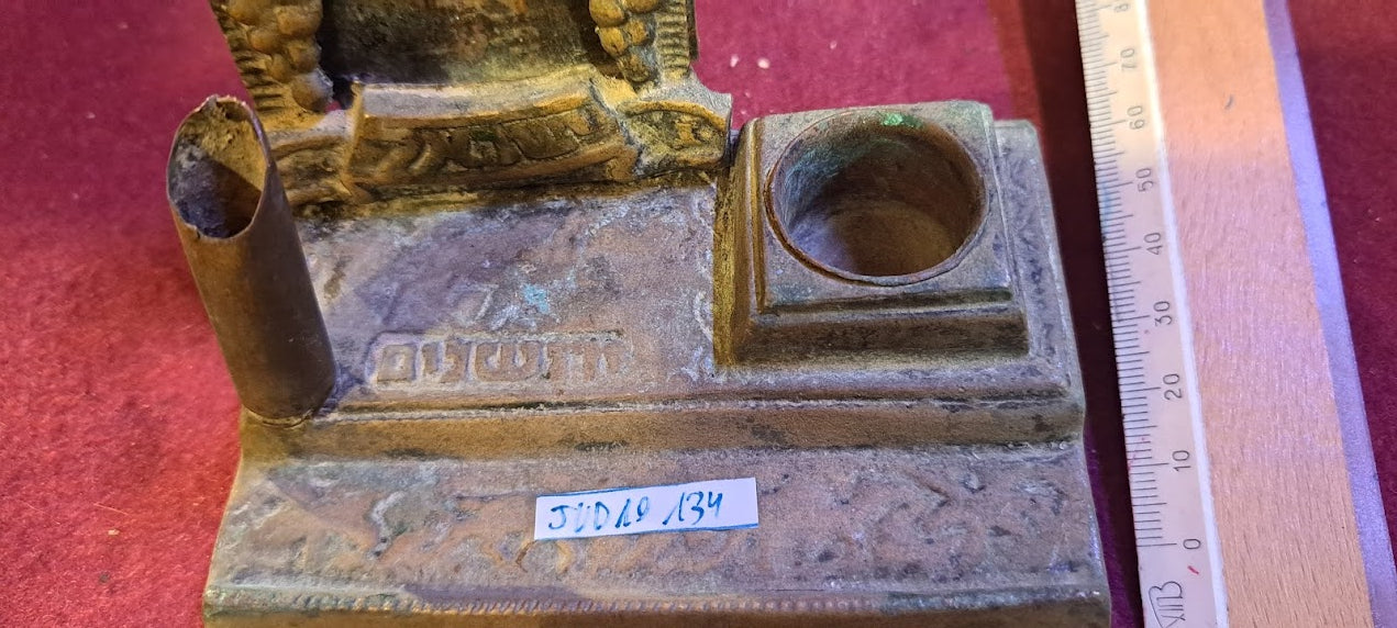 Jerusalem Fountain pen metal holder [JUD10134]