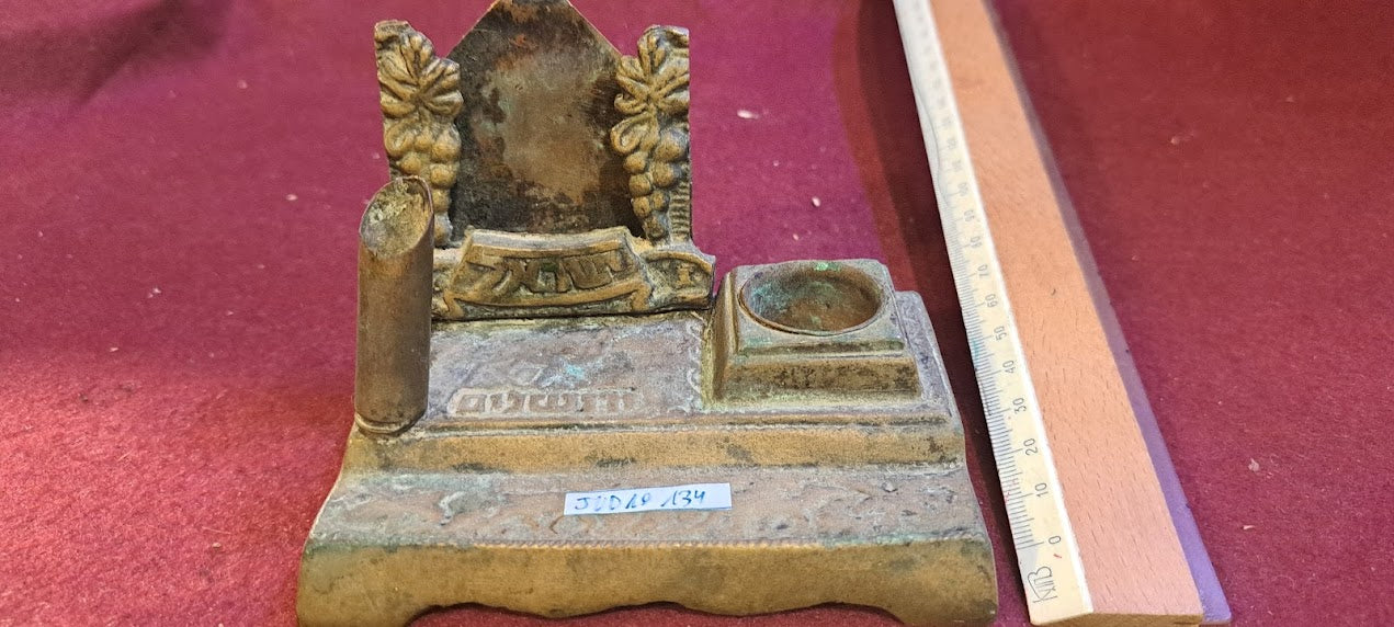 Jerusalem Fountain pen metal holder [JUD10134]