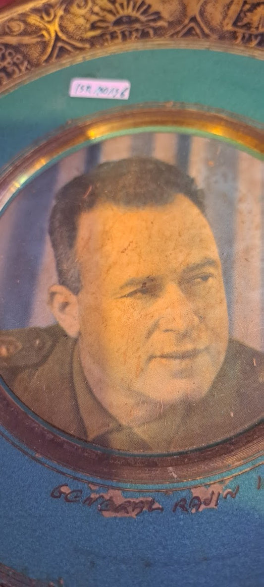 מגש נחושת למזכרת של יצחק רבין [ISR10136] 