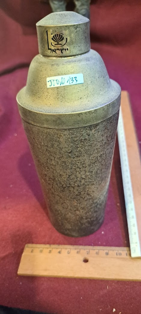Vintage  Israeli silver plate Container [JUD10133]