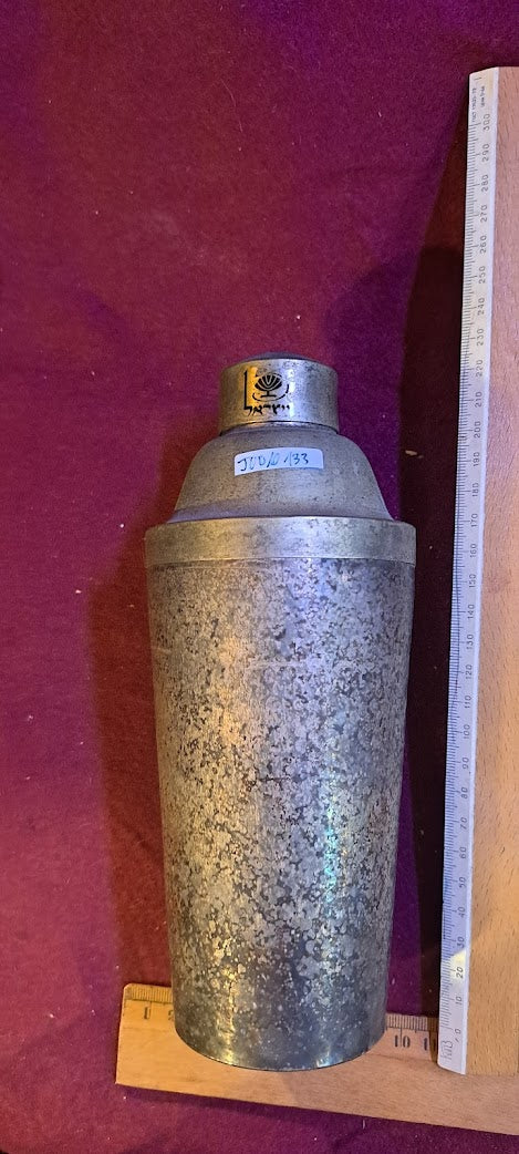 Vintage  Israeli silver plate Container [JUD10133]