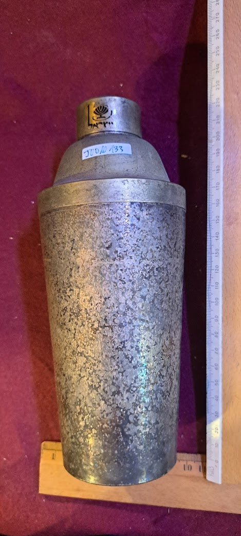 Vintage  Israeli silver plate Container [JUD10133]