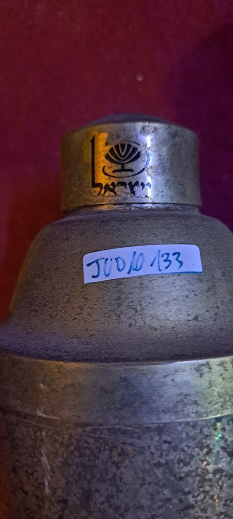 Vintage  Israeli silver plate Container [JUD10133]