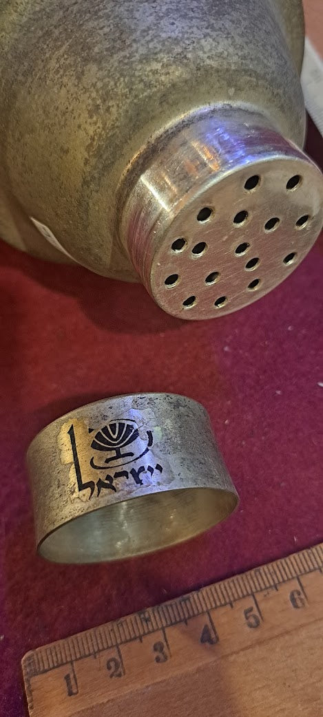 Vintage  Israeli silver plate Container [JUD10133]