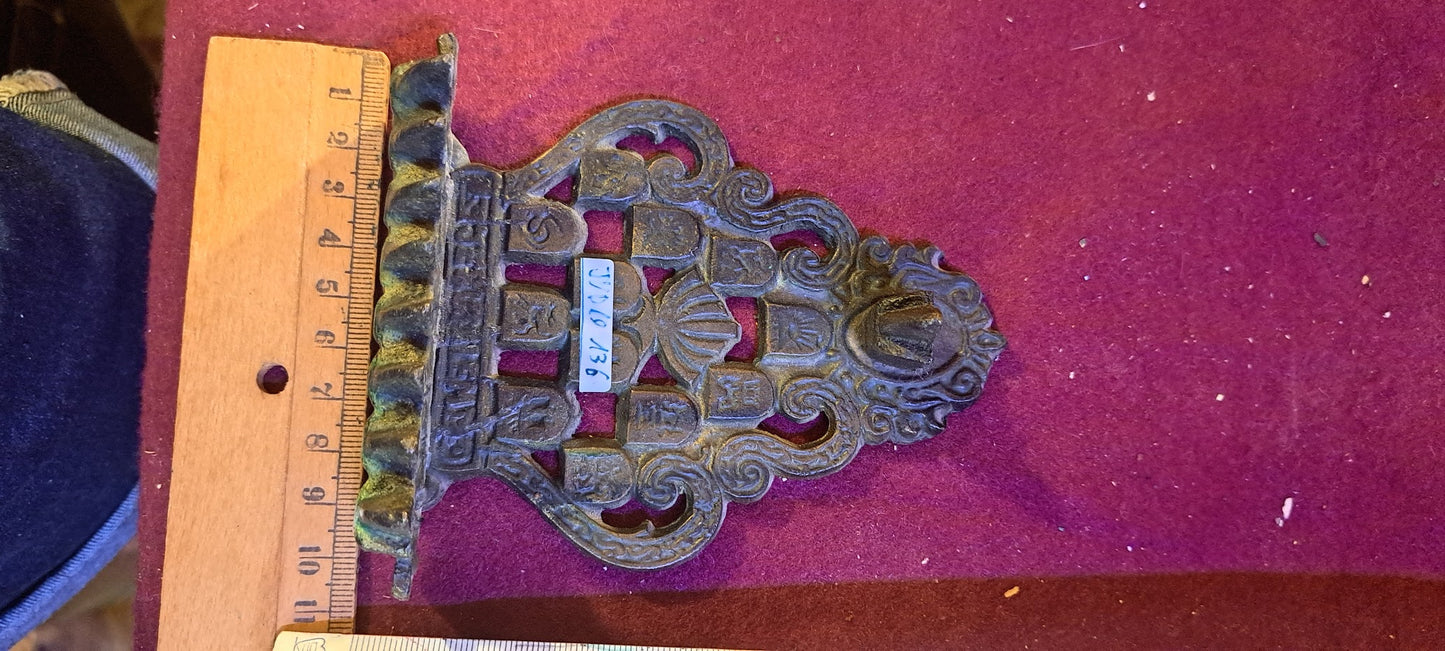 Judaica Menorah (Hanukkah) [JUD10136]