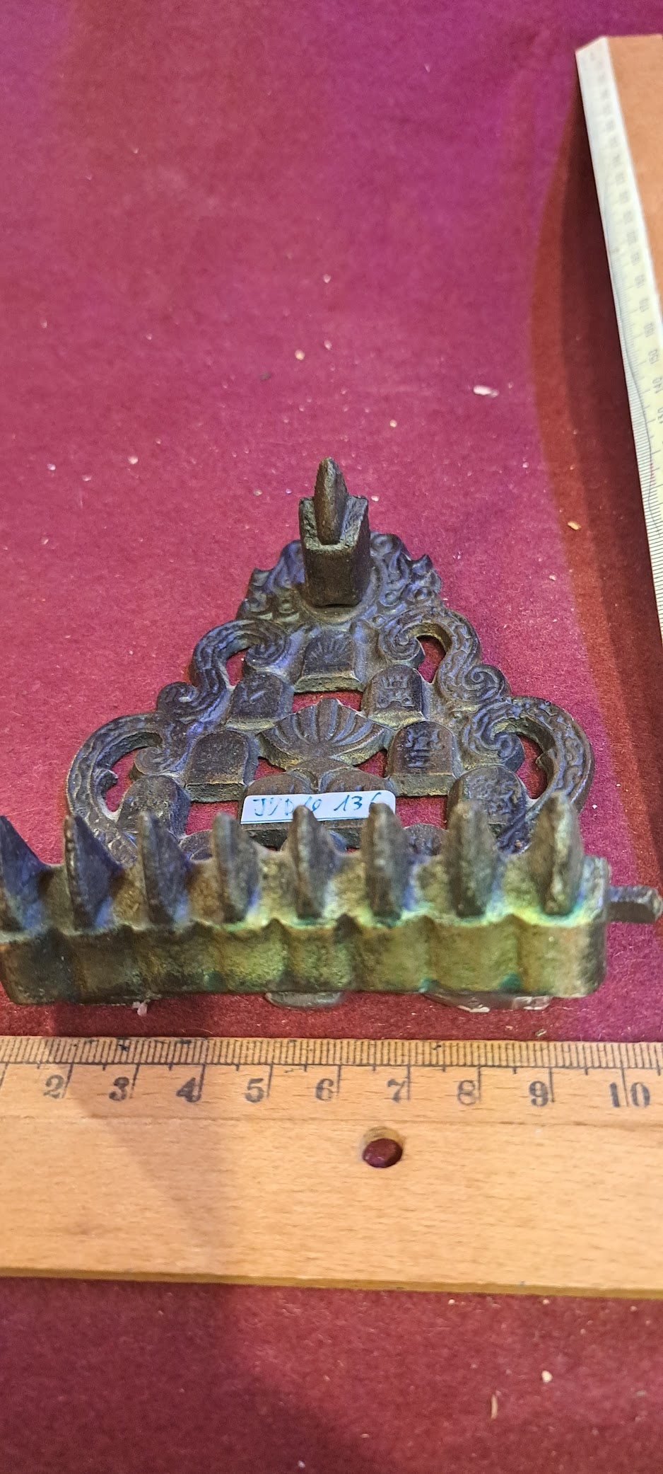 Judaica Menorah (Hanukkah) [JUD10136]