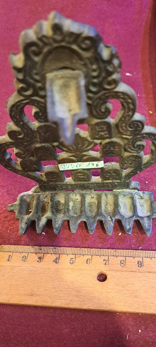 Judaica Menorah (Hanukkah) [JUD10136]