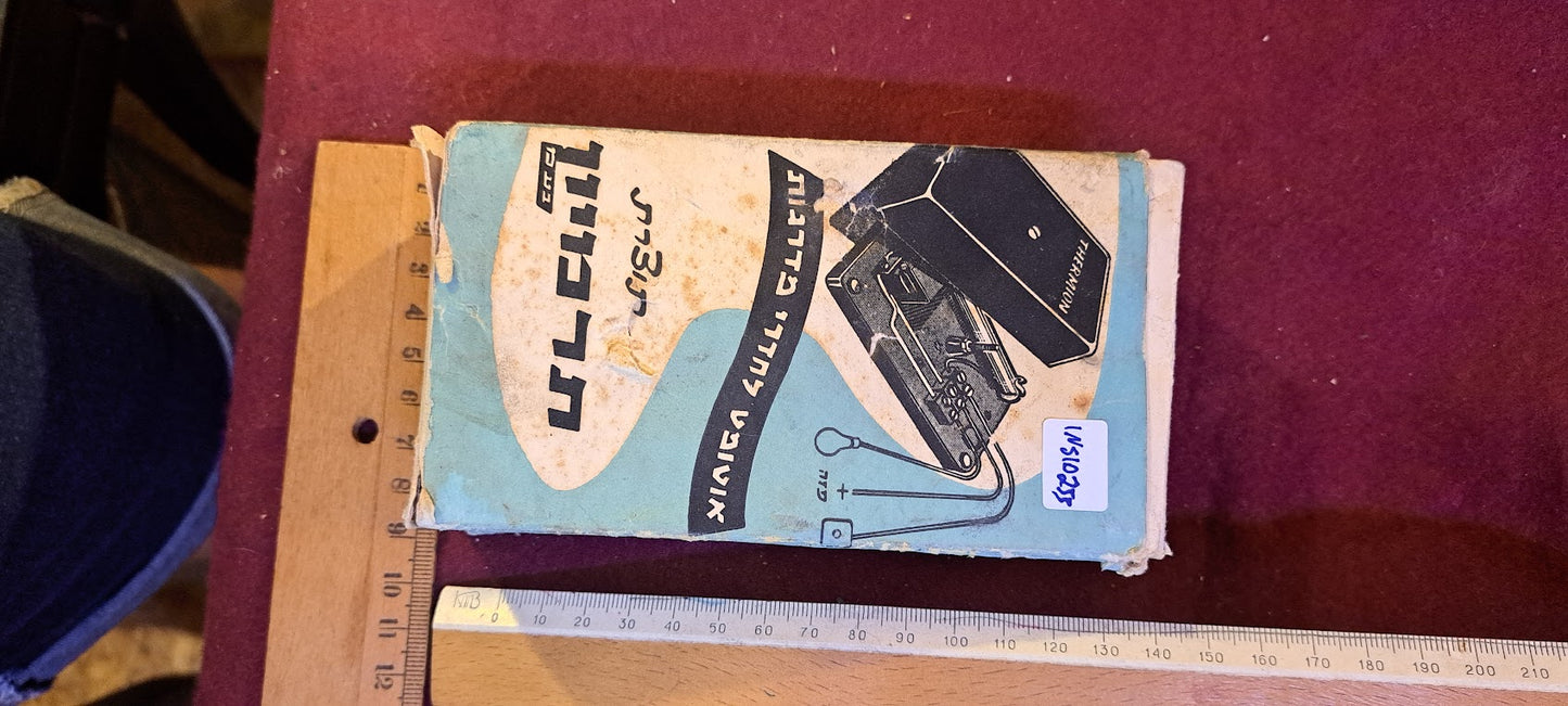 Vintage Auto light control [INS10255]