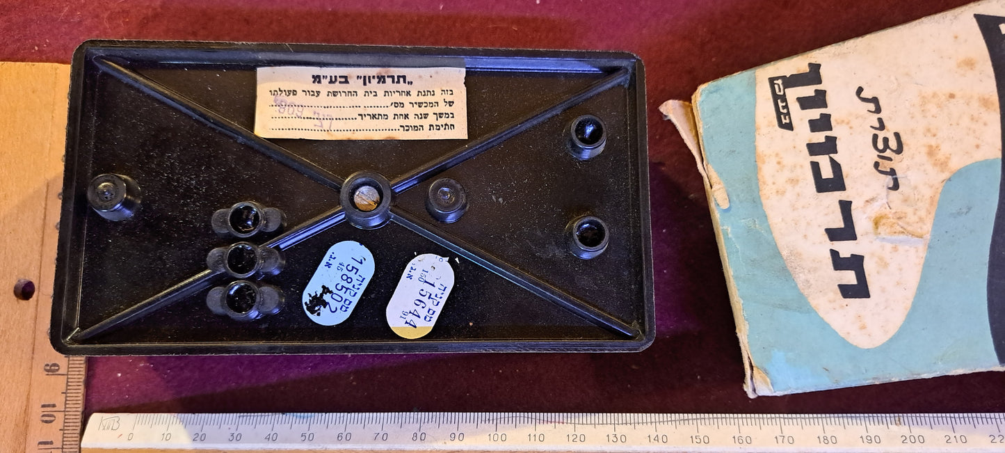 Vintage Auto light control [INS10255]