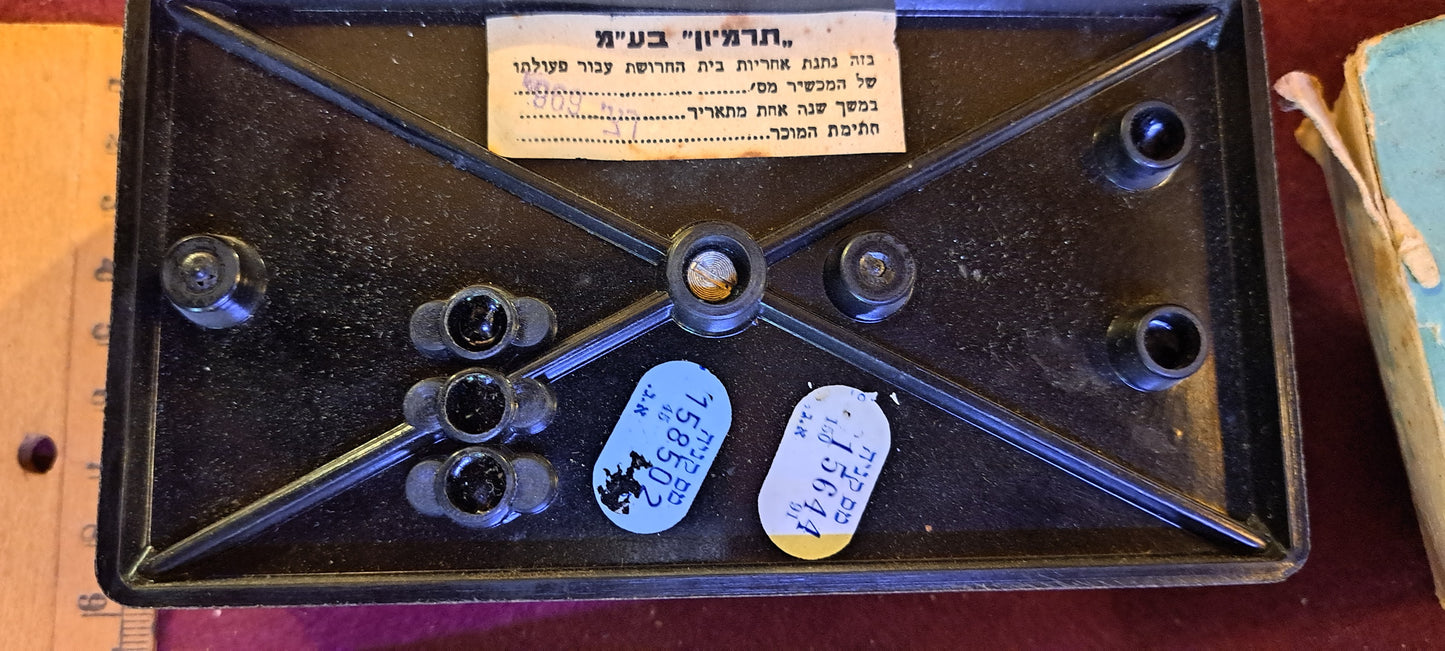 Vintage Auto light control [INS10255]