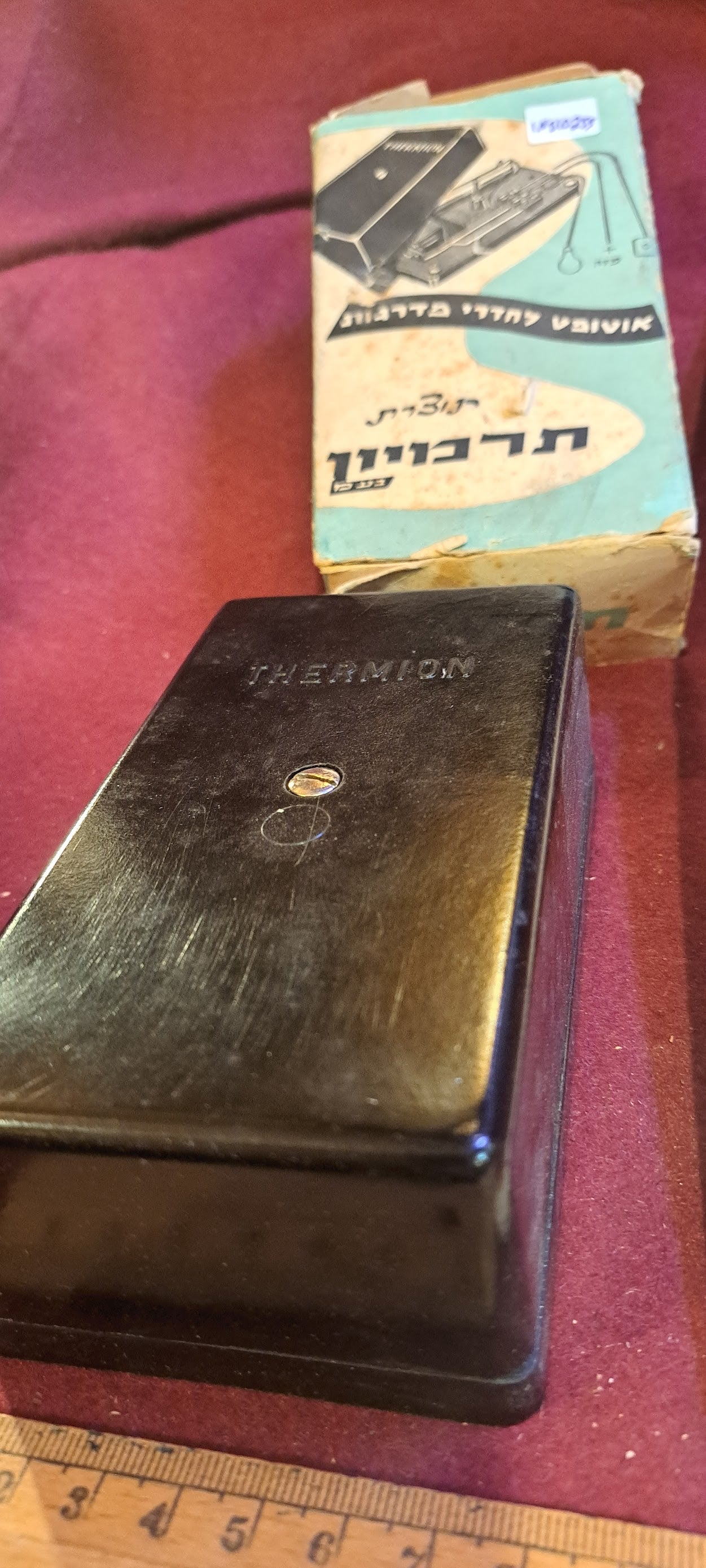 Vintage Auto light control [INS10255]