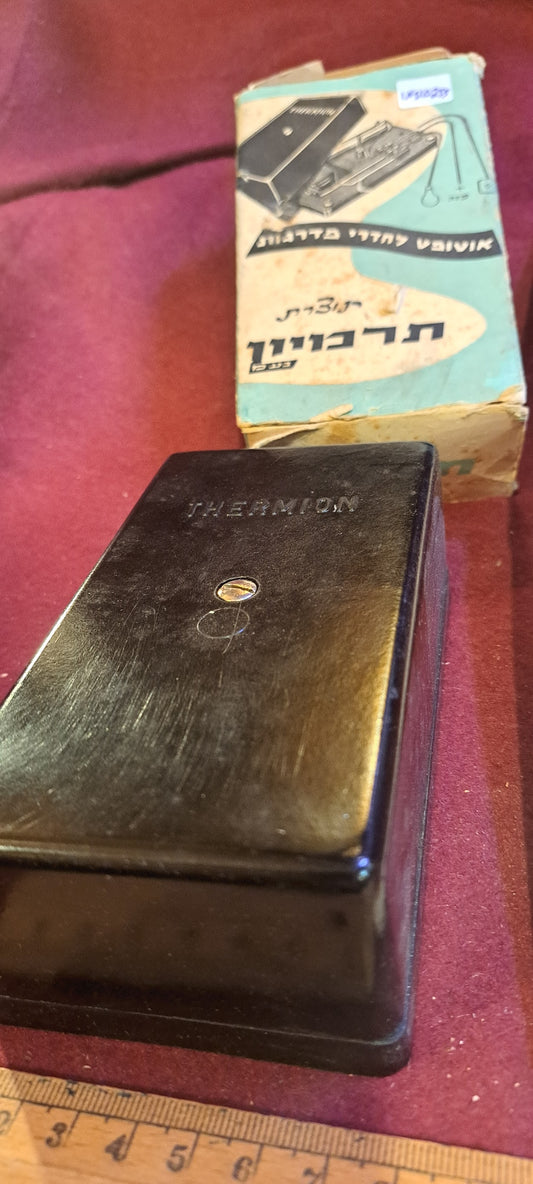 Vintage Auto light control [INS10255]