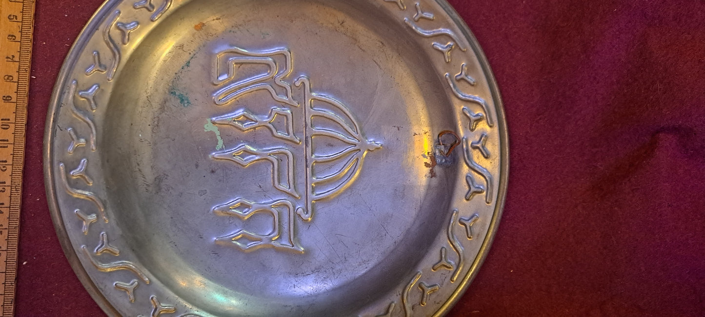 Vintage Copper plate East (Hamizrach) [JUD10137]