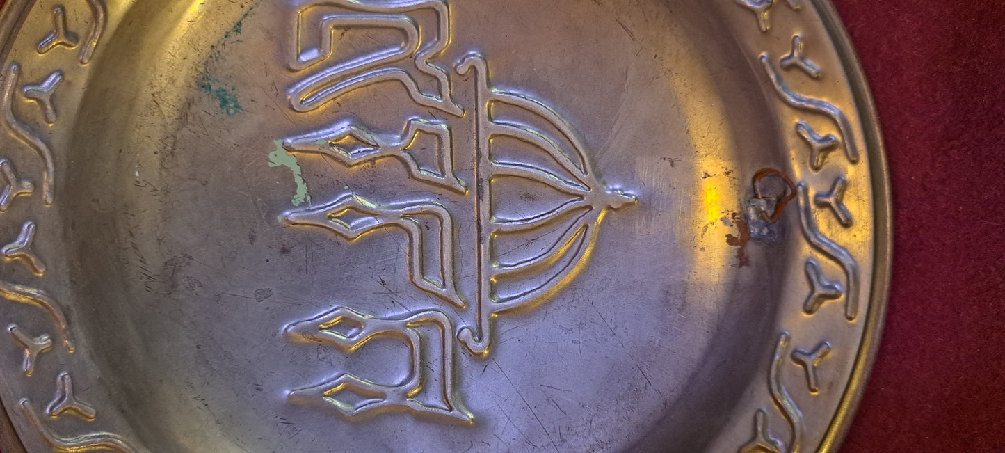 Vintage Copper plate East (Hamizrach) [JUD10137]