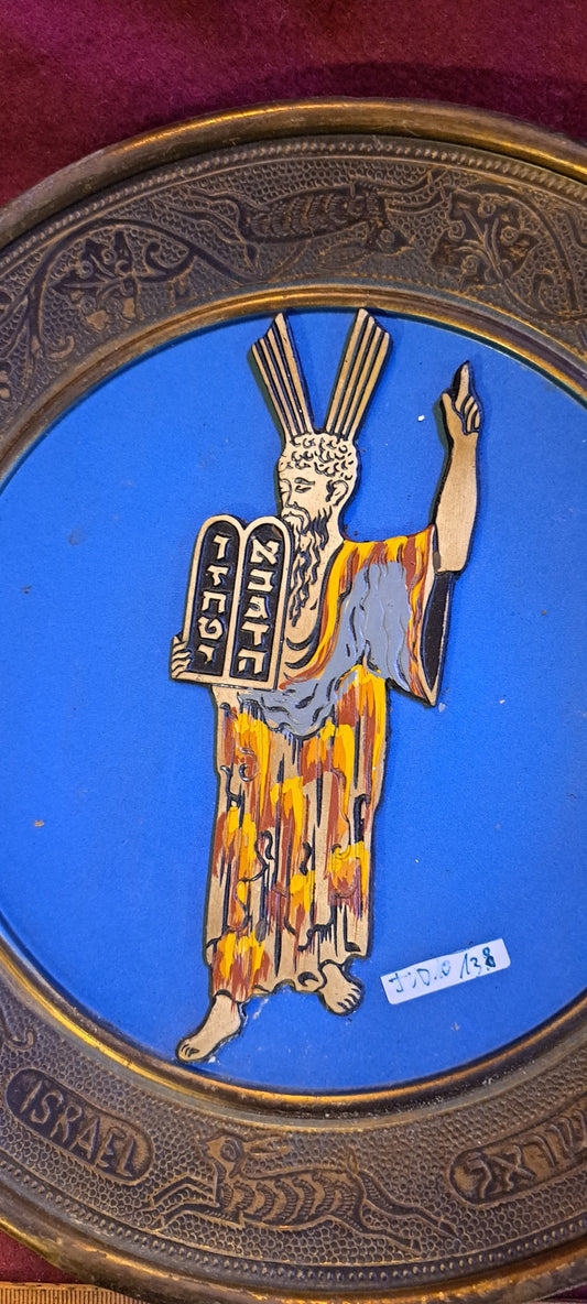 Vintage 1950th israel holy land decoration metal plate [JUD10138]