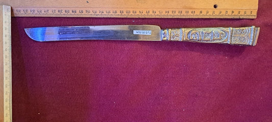 Jew old knife for challah, Silver plating [JUD10139]