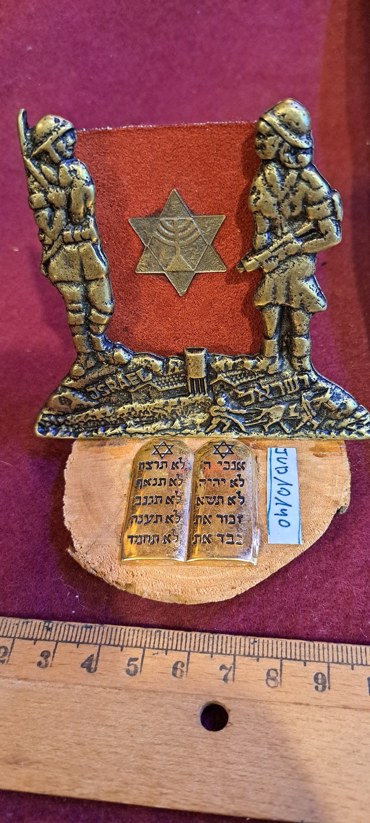 Notes dispenser Judaica [JUD10140]