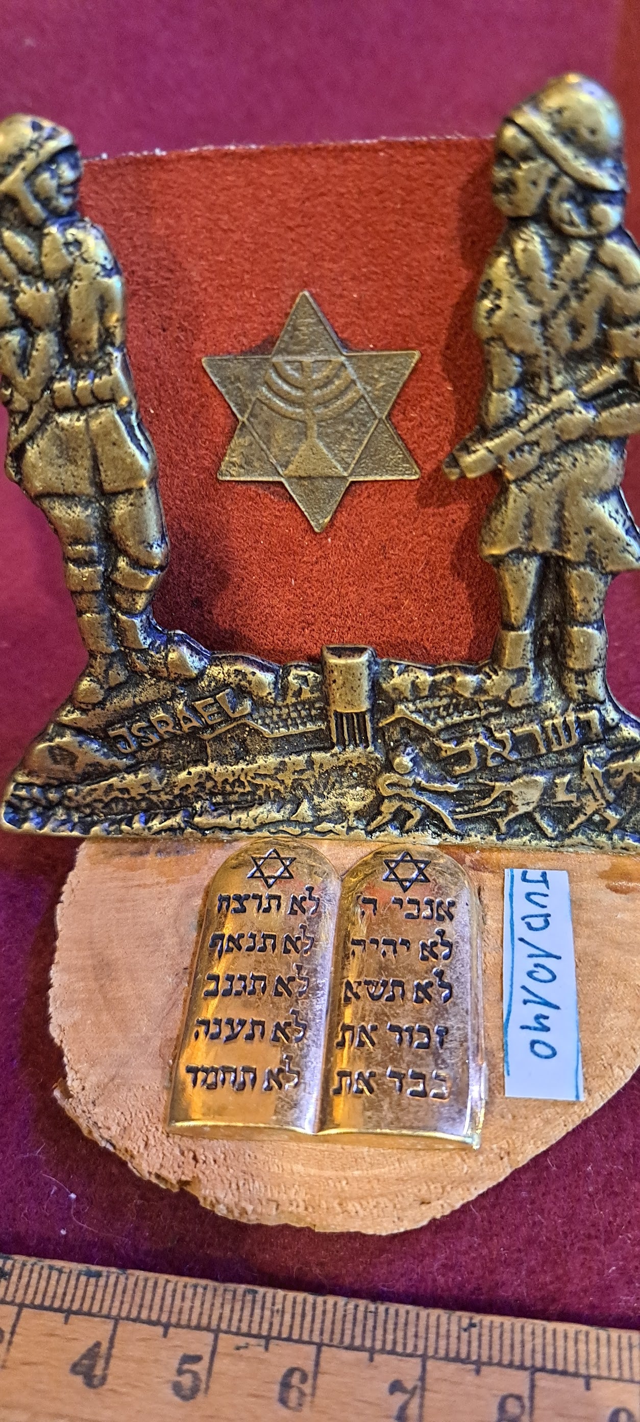 Notes dispenser Judaica [JUD10140]