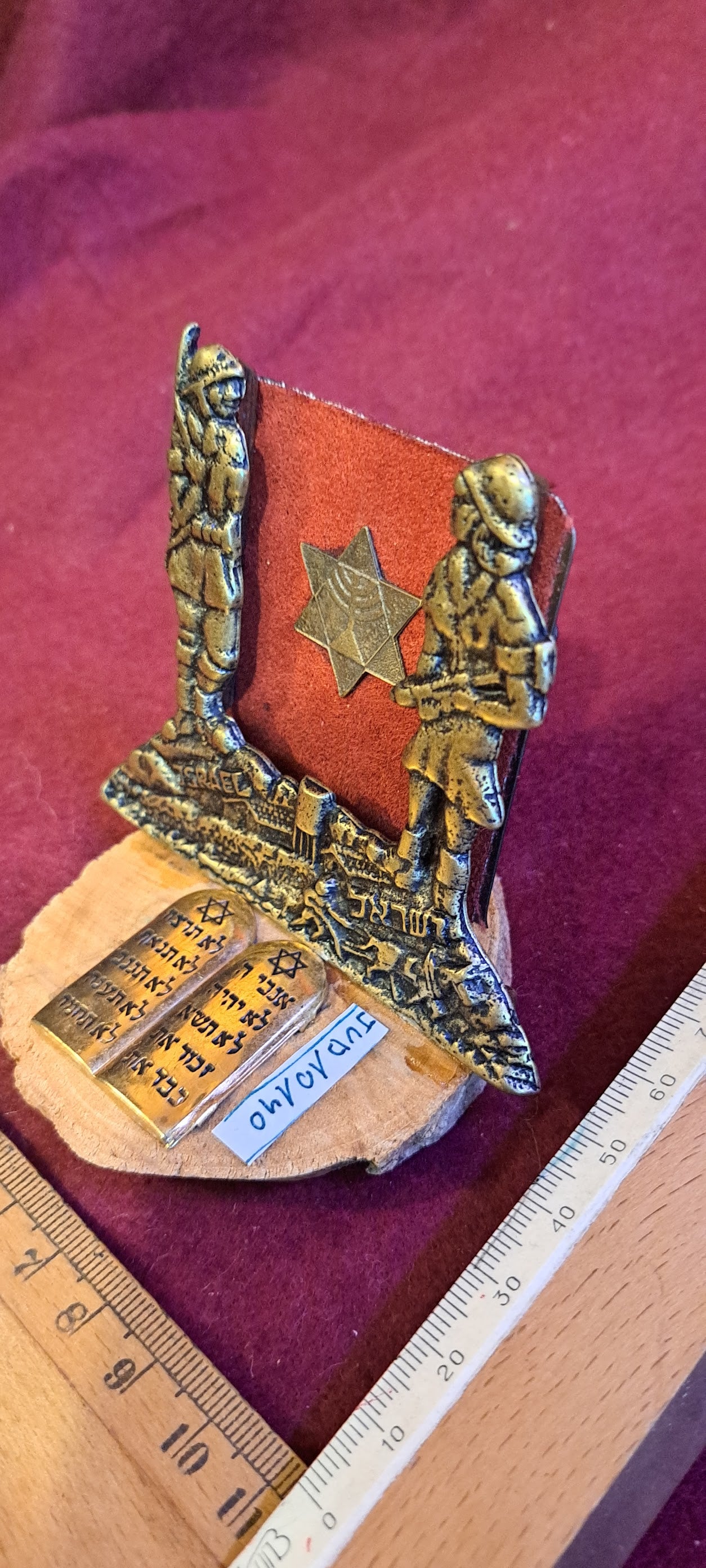 Notes dispenser Judaica [JUD10140]