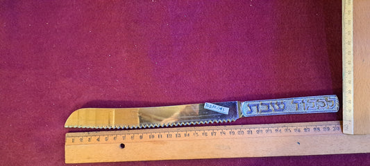 Jew old knife for challah, Silver plating [JUD10143]