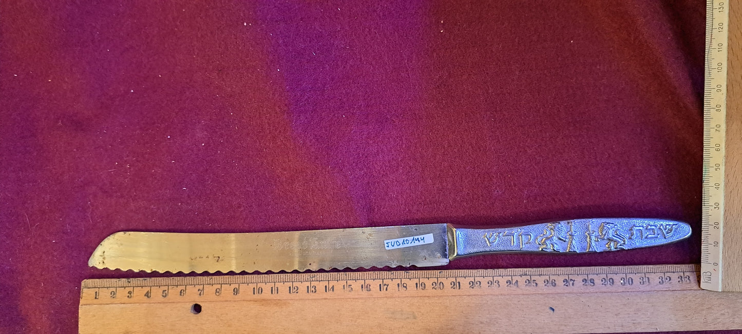 Jew old knife for challah, Silver plating [JUD10144]