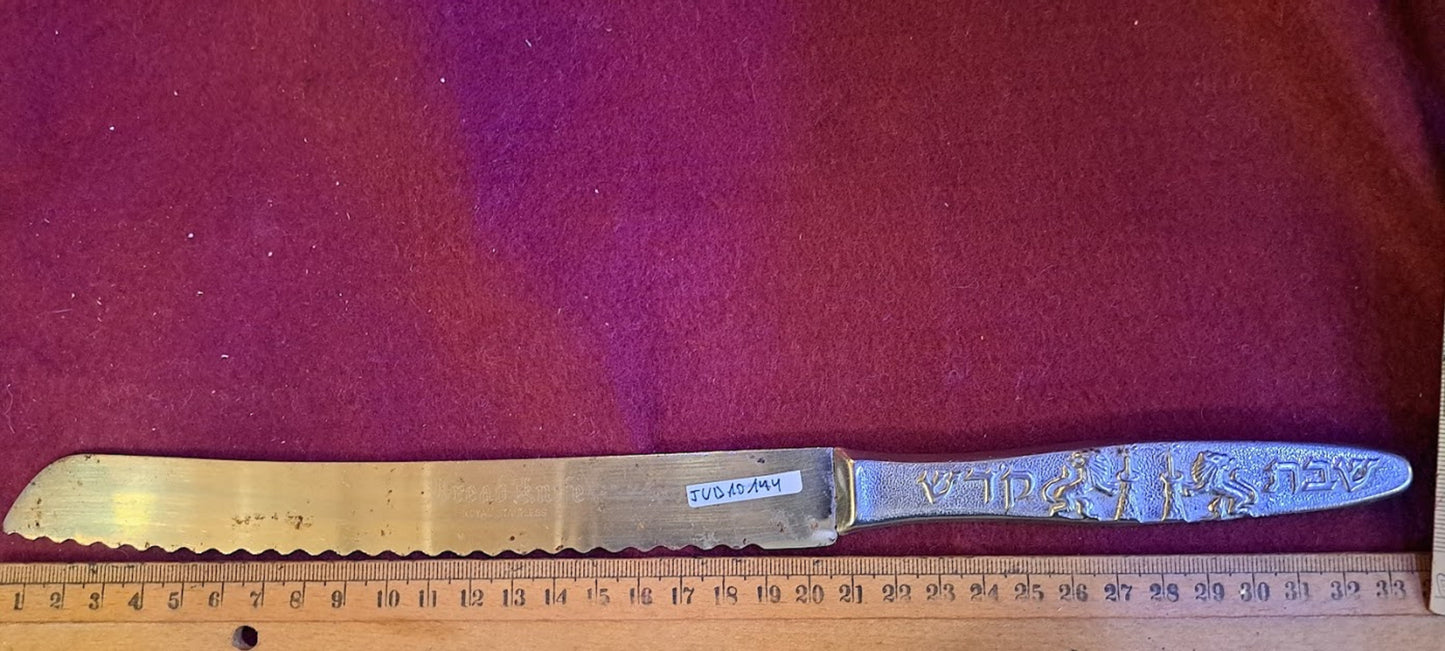 Jew old knife for challah, Silver plating [JUD10144]