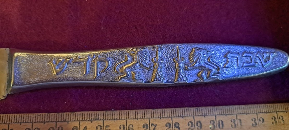 Jew old knife for challah, Silver plating [JUD10144]