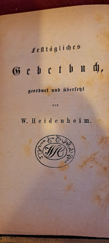 Jewish prayer book for Rosh Hashanah 1898 [BOK10161]