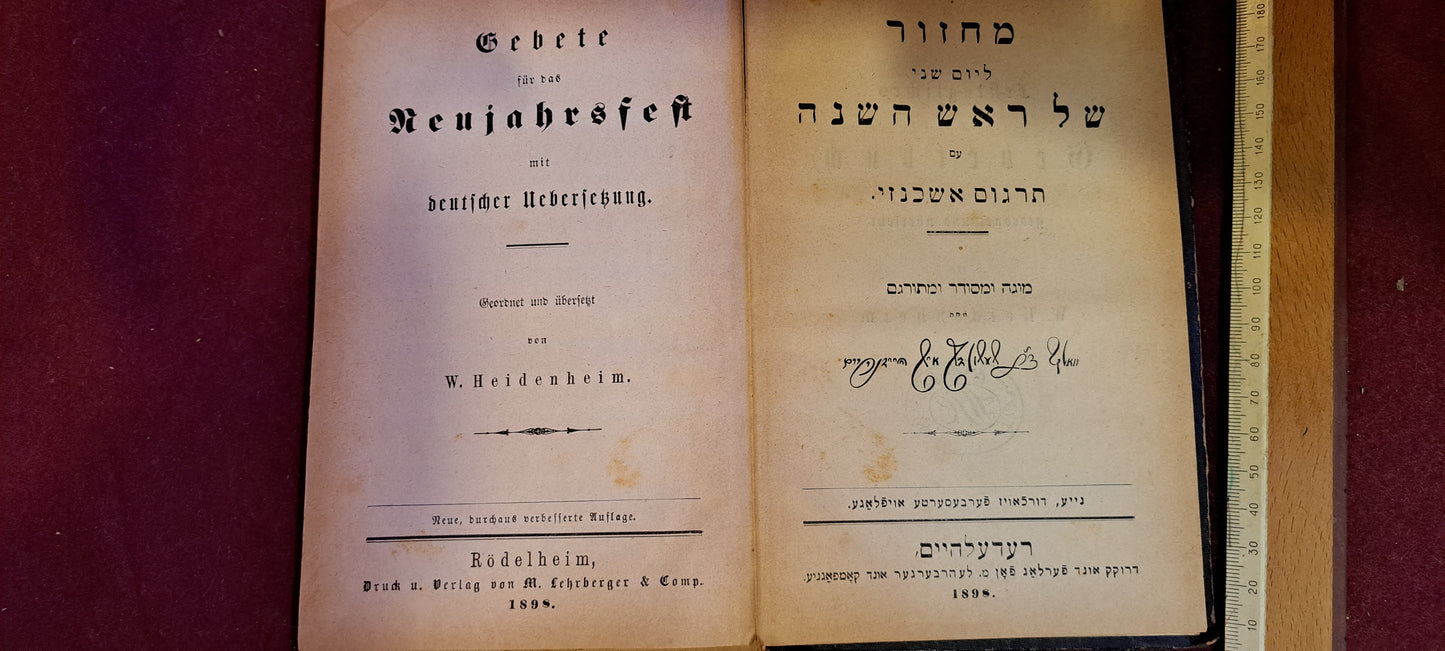 Jewish prayer book for Rosh Hashanah 1898 [BOK10161]