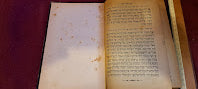 Jewish prayer book for Rosh Hashanah 1898 [BOK10161]