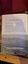 IDF from Dan to Eilat 1 boklet album 1958 [BOK10181]