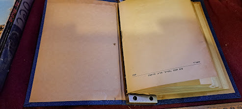 IDF from Dan to Eilat 2 boklet album 1958 [BOK10163]