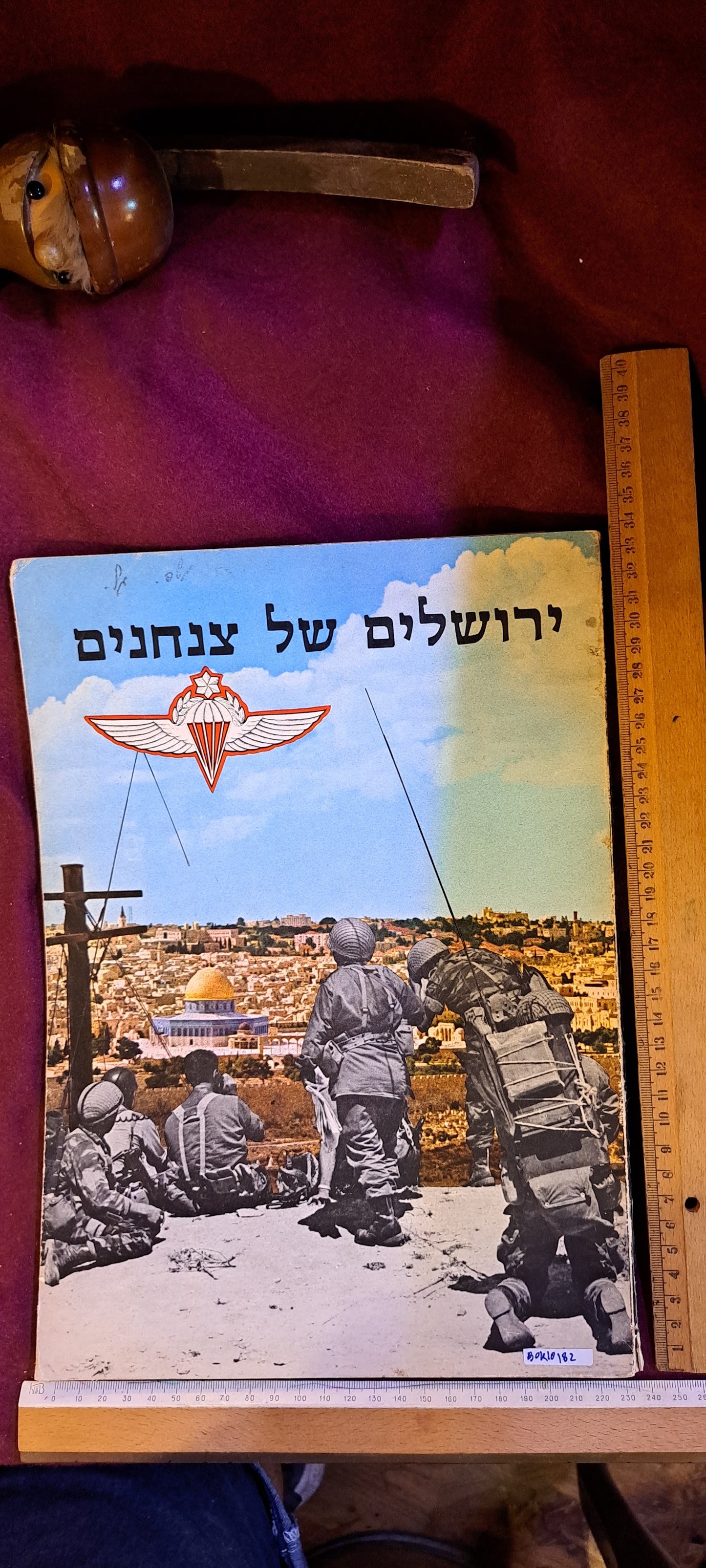 Jerusalem of the Paratroopers IDF album [BOK10182]