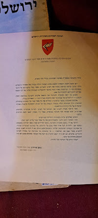 Jerusalem of the Paratroopers IDF album [BOK10182]