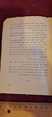 Bill Carter Hebrew Enemies and Partners 1980 [BOK10174]