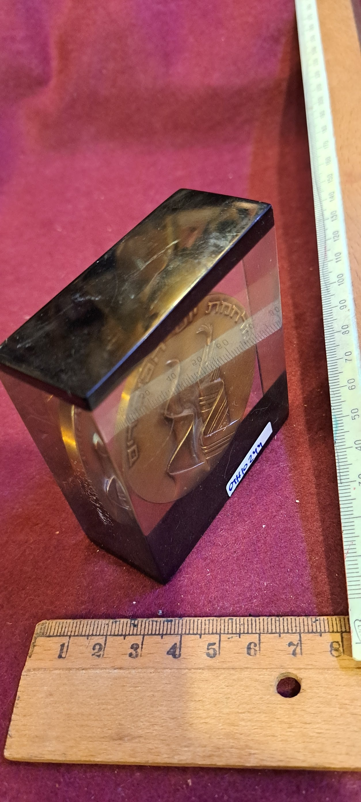 Israel bronza medal - Yom Kippur War [OTH10244]