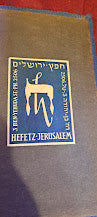 Israel old Maps set [BOK10185]