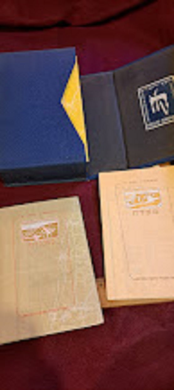 Israel old Maps set [BOK10185]