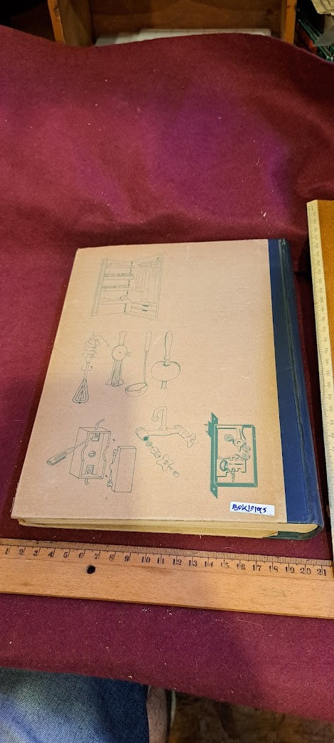 House encyclopedia Hebrew 1968 [BOK10195]