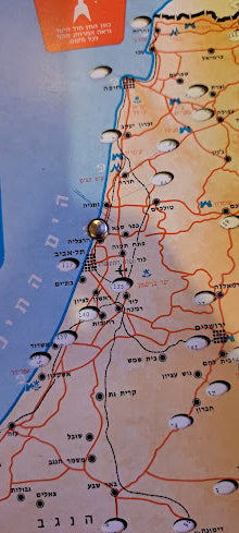 Moveble Israel circular map [BOK10208]