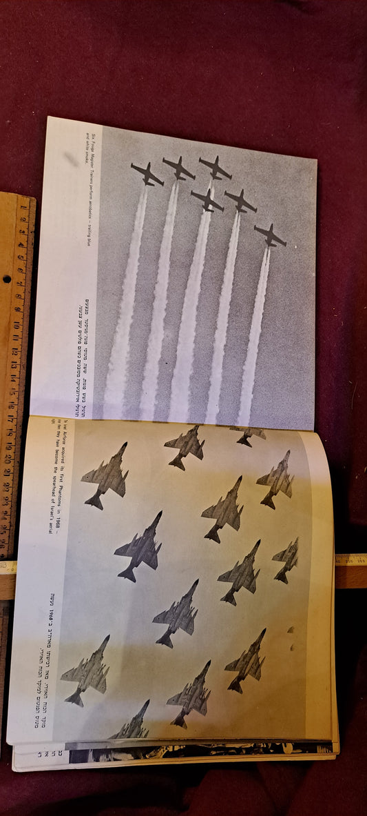 1973 IDF Israel 25th Jerusalem album [BOK10204]