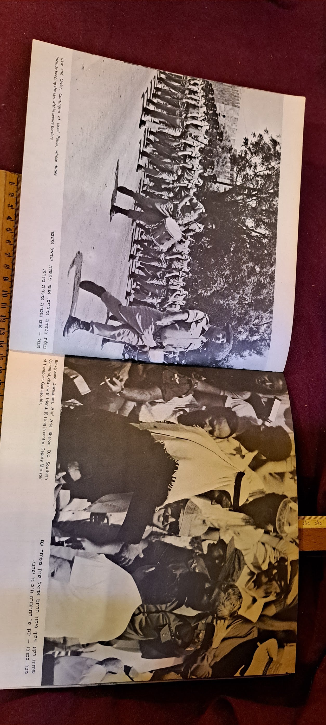 1973 IDF Israel 25th Jerusalem album [BOK10204]