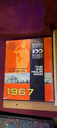 The 100 hour Israel war (6 day) [BOK10207]