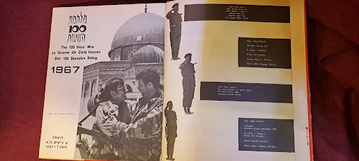 The 100 hour Israel war (6 day) [BOK10207]