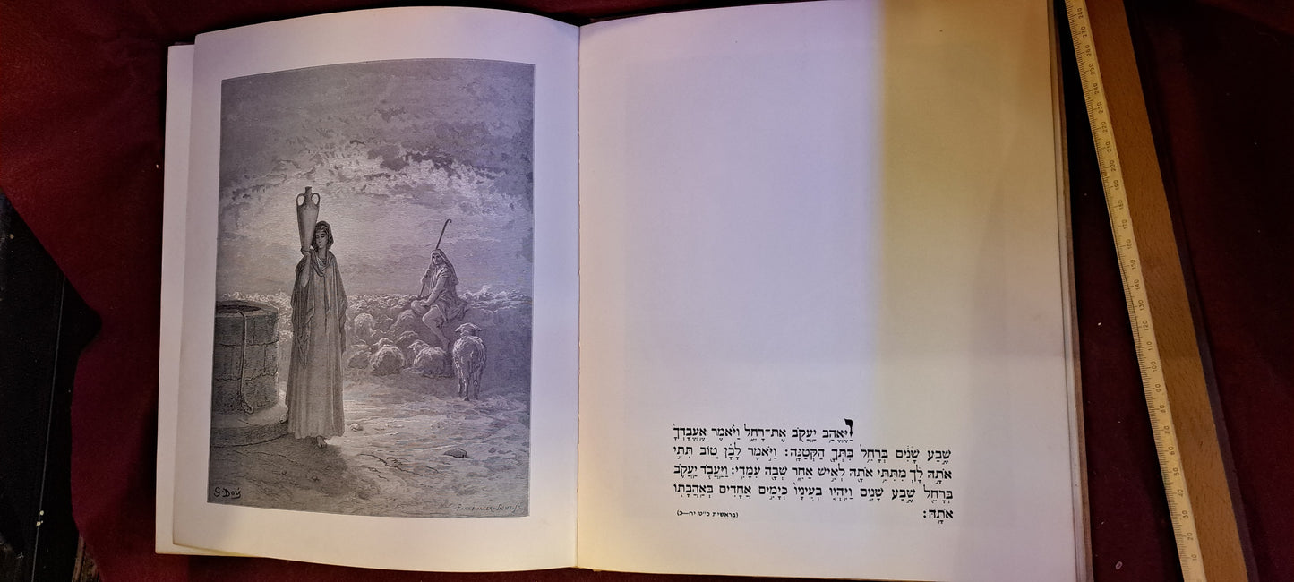 Biblical illustrations Gustave Doré Hebrew [BOK10203]