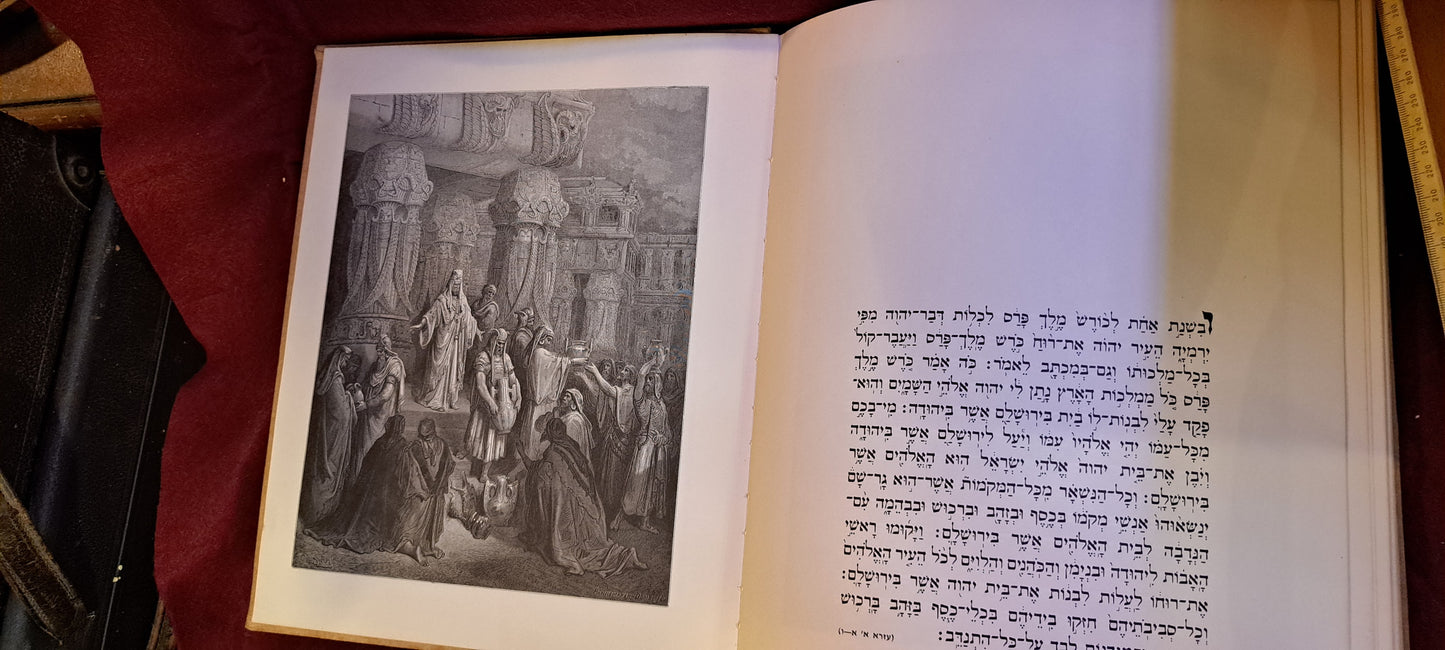 Biblical illustrations Gustave Doré Hebrew [BOK10203]