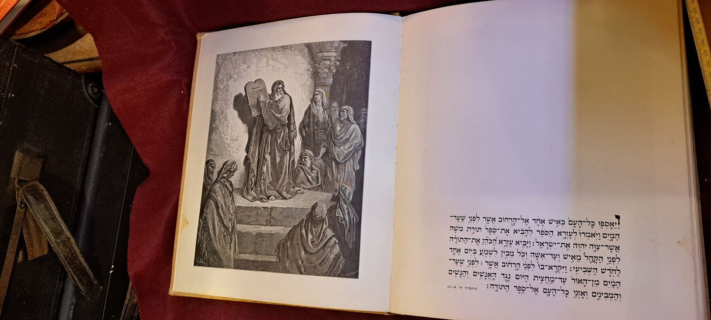Biblical illustrations Gustave Doré Hebrew [BOK10203]