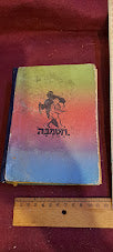 Hasamba Hebrew book set 1960s [BOK10210]