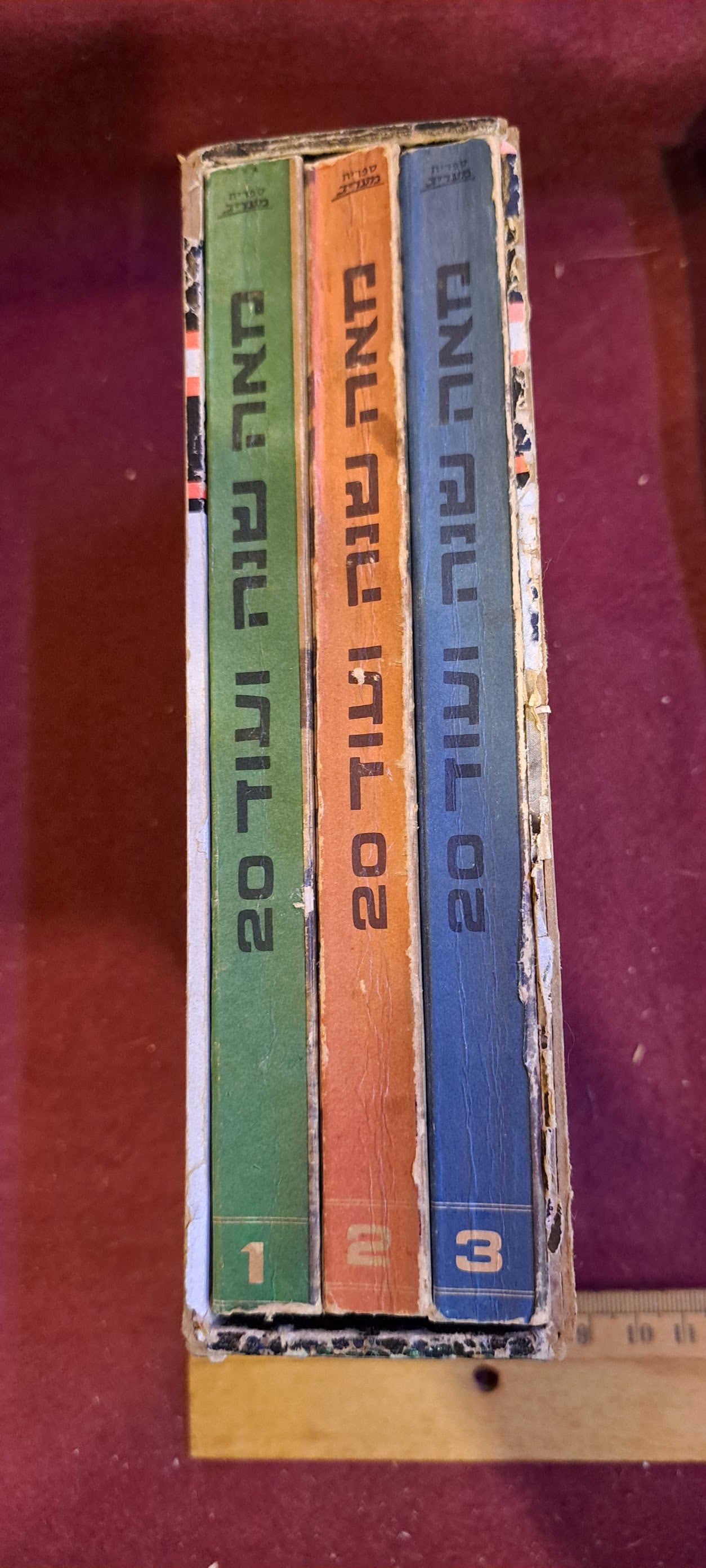 120 Years of Israeli History 3 Hebrew books set [BOK10211]