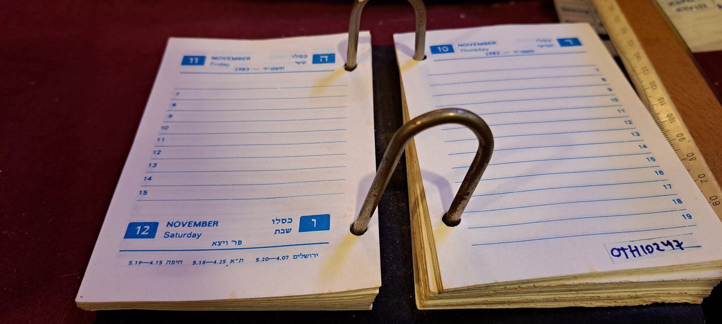 מגש נחושת למזכרת של יצחק רבין [ISR10136] 